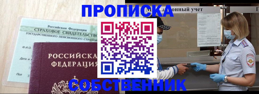 регистрация для дет. сада в Ярославской области