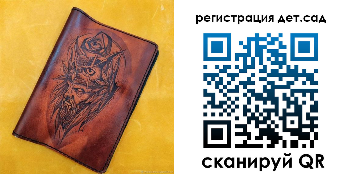 прописка паспорт в Ярославской области