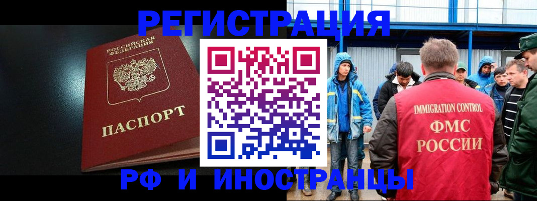 регистрация для дет. сада в Ярославской области