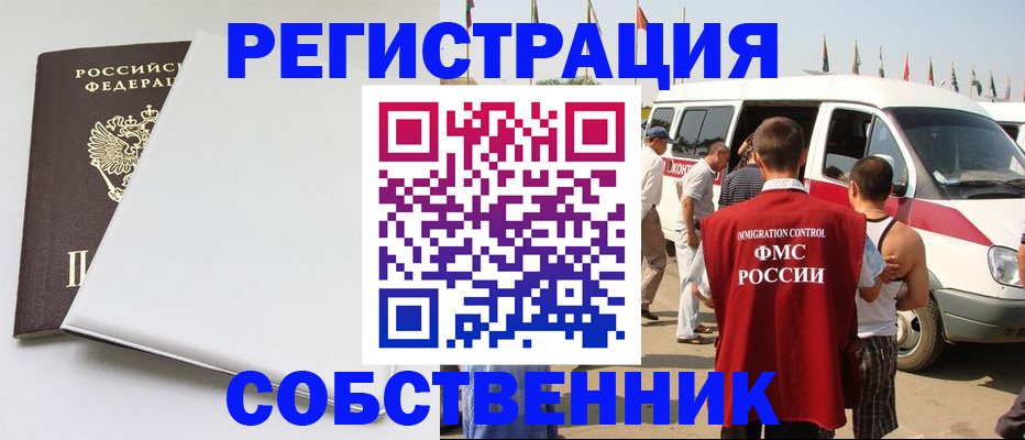 прописка паспорт в Ярославской области