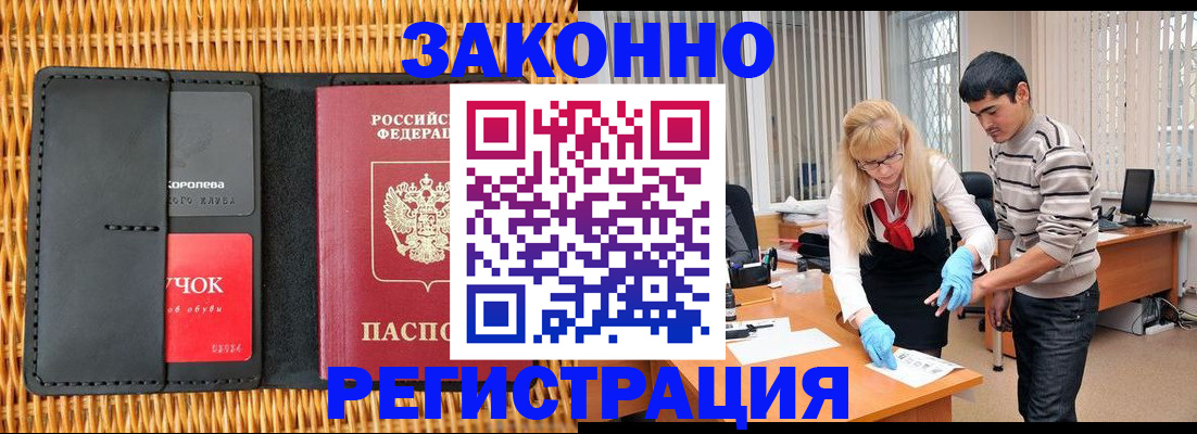 найти адрес прописки в Ярославской области